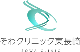 そわクリニック東長崎 内科 脳神経内科 皮膚科 頭痛外来 江古田 東京